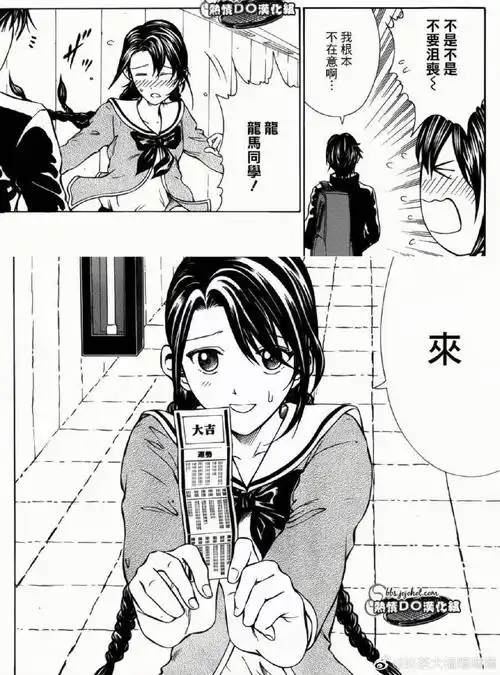 幕后花絮